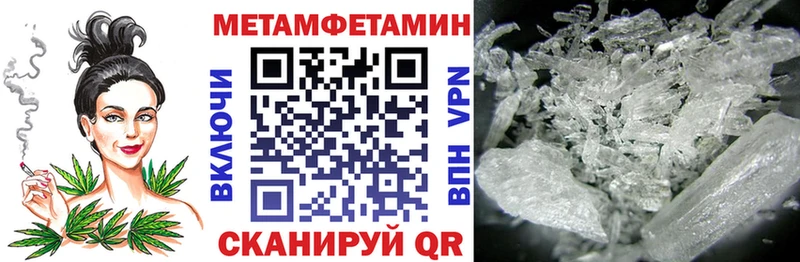 АМФЕТАМИН Розовый купить Макушино