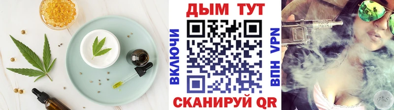 наркошоп  hydra как войти  Canna-Cookies марихуана  Макушино 