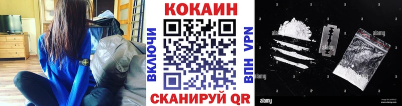 Кокаин Эквадор  блэк спрут ссылка  Макушино 