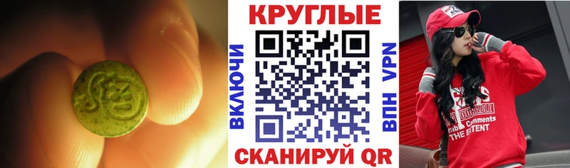 Ecstasy Philipp Plein blacksprut маркетплейс Макушино