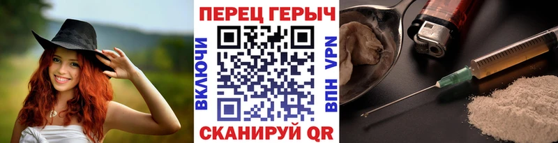 как найти наркотики  Макушино  Героин VHQ 