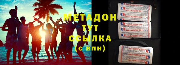 кокаин VHQ Балабаново