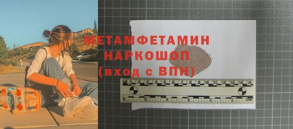 а пвп мука Балахна