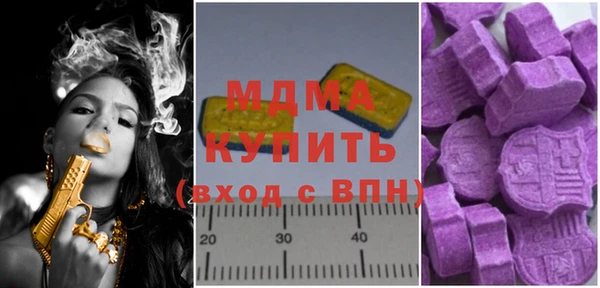 кокаин VHQ Балабаново