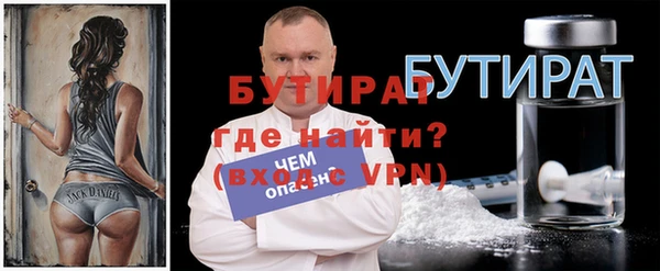 кокаин VHQ Балабаново