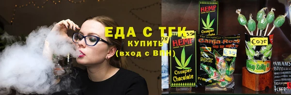 а пвп мука Балахна
