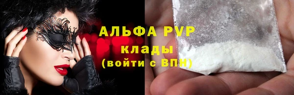 гидра Баксан