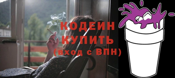 гидра Баксан