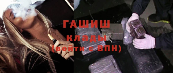 кокаин VHQ Балабаново