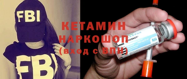 кокаин VHQ Балабаново