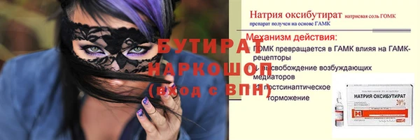 гидра Баксан
