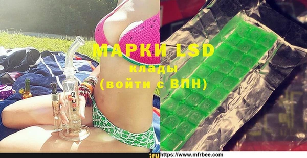 кокаин VHQ Балабаново