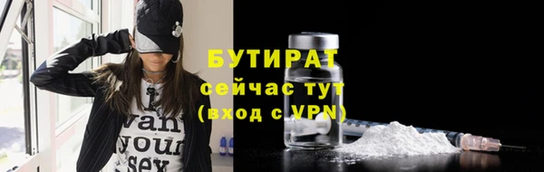 а пвп мука Балахна