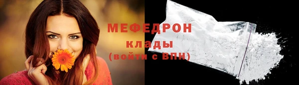 а пвп мука Балахна