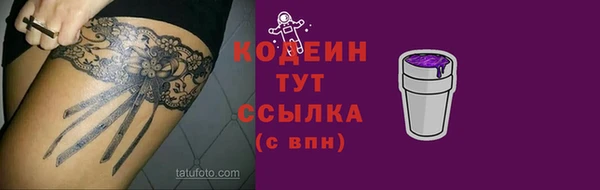 гидра Баксан