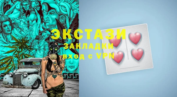 кокаин VHQ Балабаново