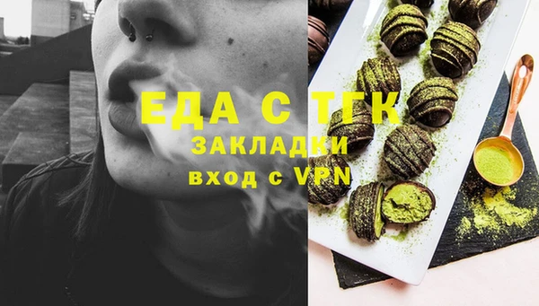 стафф Горно-Алтайск