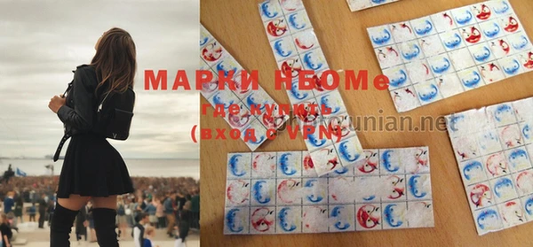 гидра Баксан