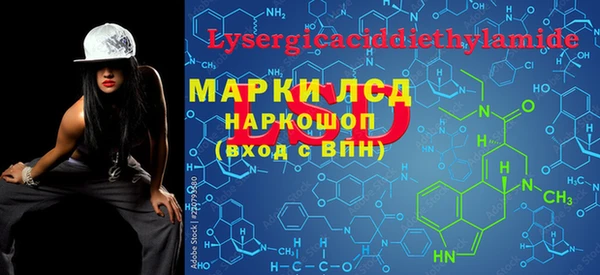гидра Баксан