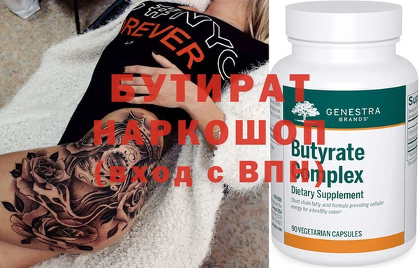 а пвп мука Балахна