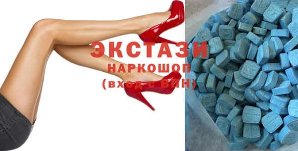 кокаин VHQ Балабаново