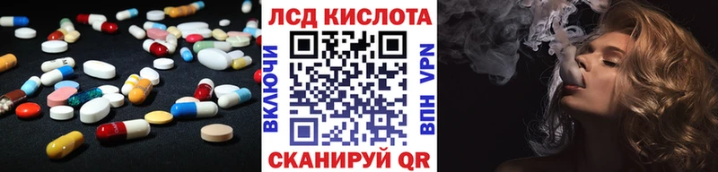 хочу   Макушино  darknet состав  ЛСД экстази ecstasy  hydra онион 