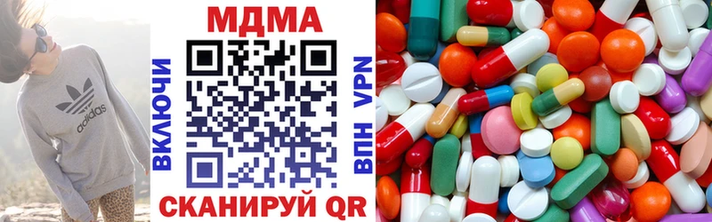как найти закладки  Макушино  МДМА кристаллы 