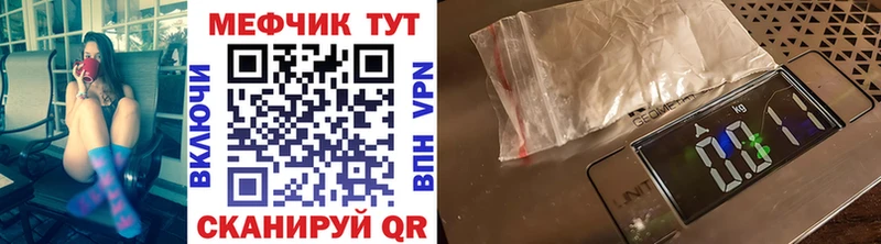 магазин    Макушино  darknet клад  Мефедрон кристаллы 