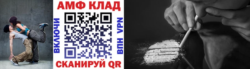 МЕТАМФЕТАМИН витя  купить закладку  Макушино 