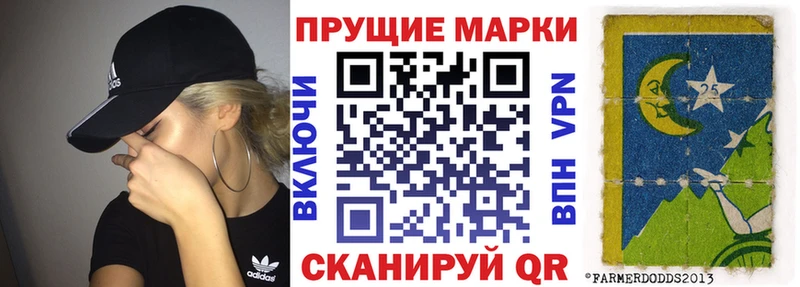 Марки NBOMe 1500мкг  Макушино 